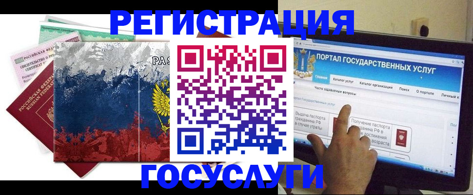 временная регистрация собственник в Долгопрудном